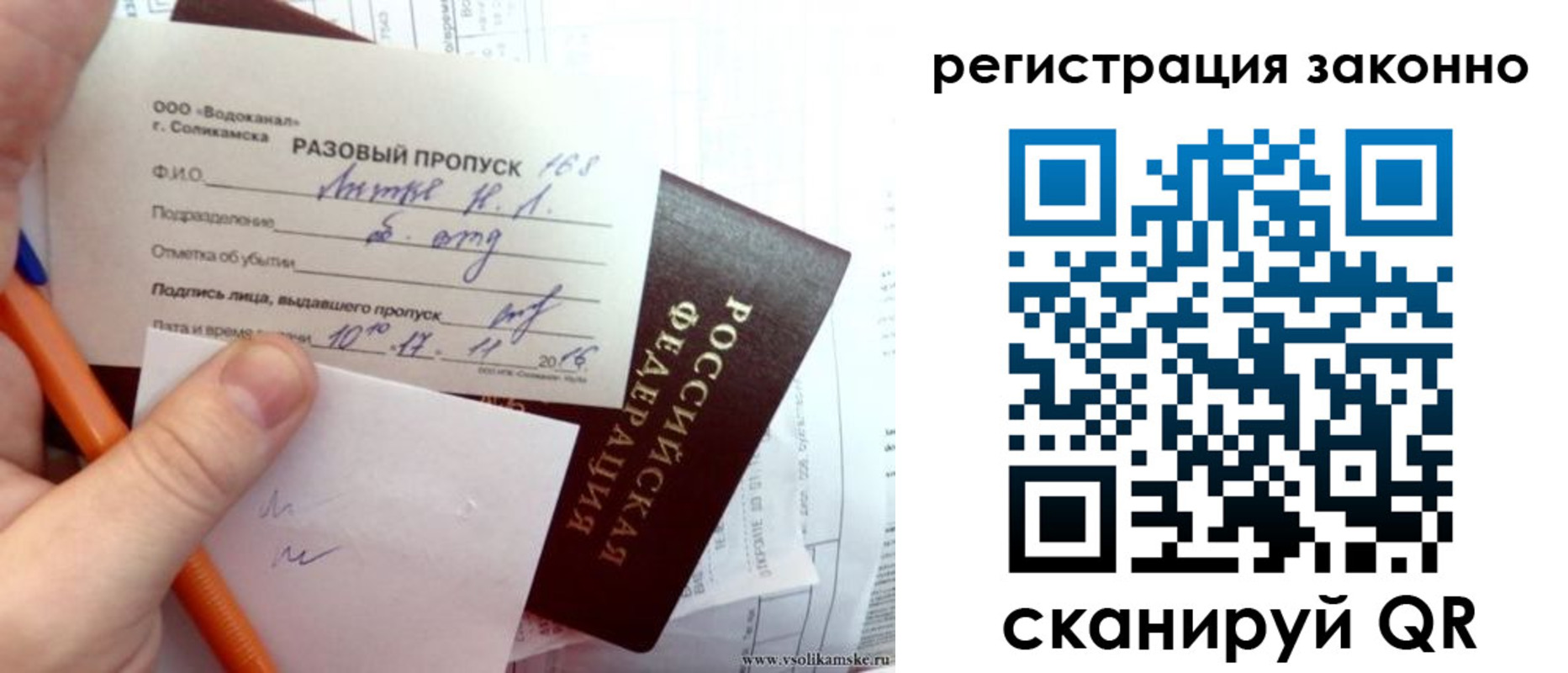 прописка иностранных граждан в Киреевске