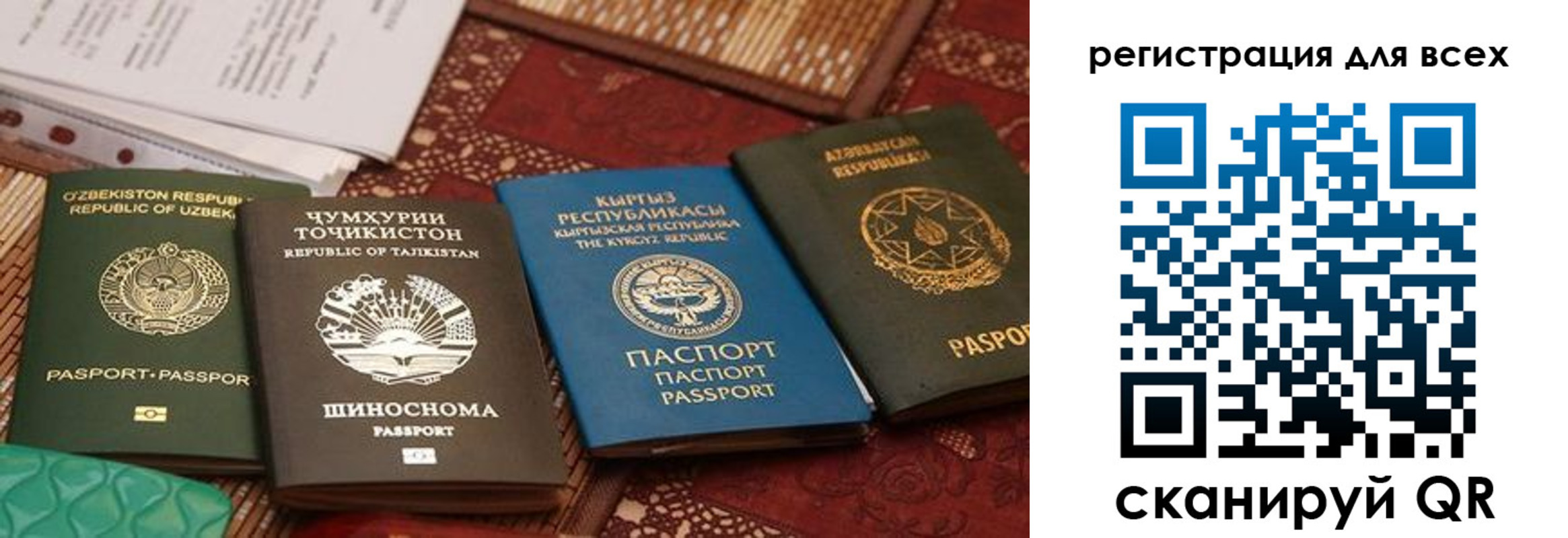 прописка для военкомата в Киреевске